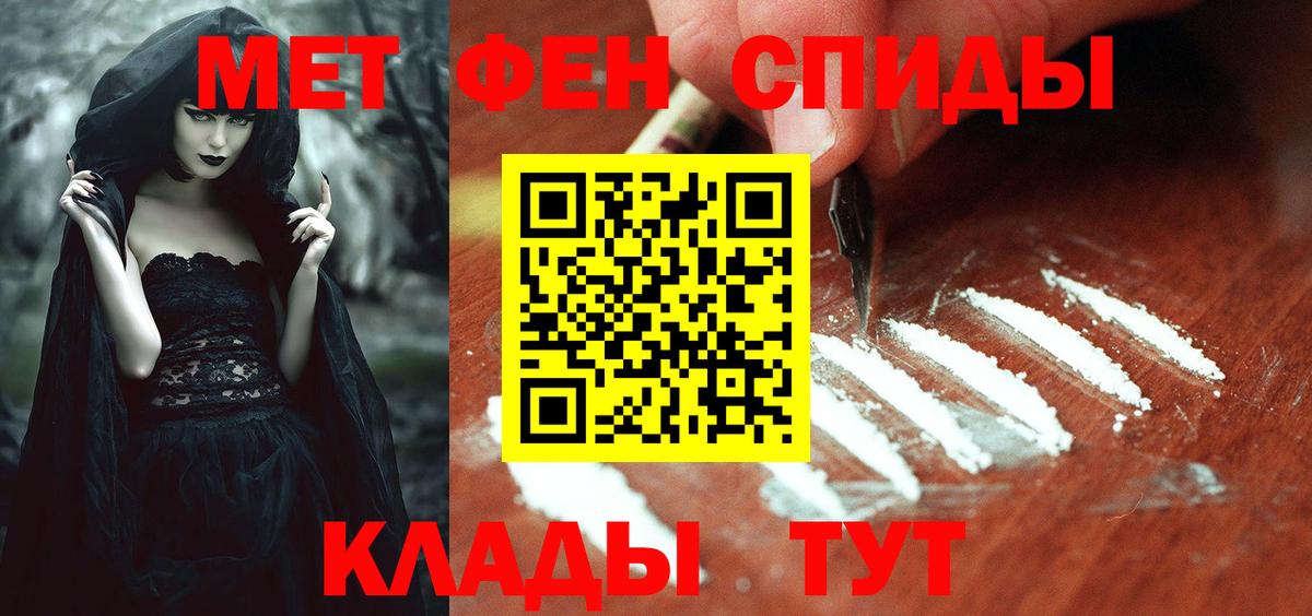 АМФ VHQ Новоалтайск