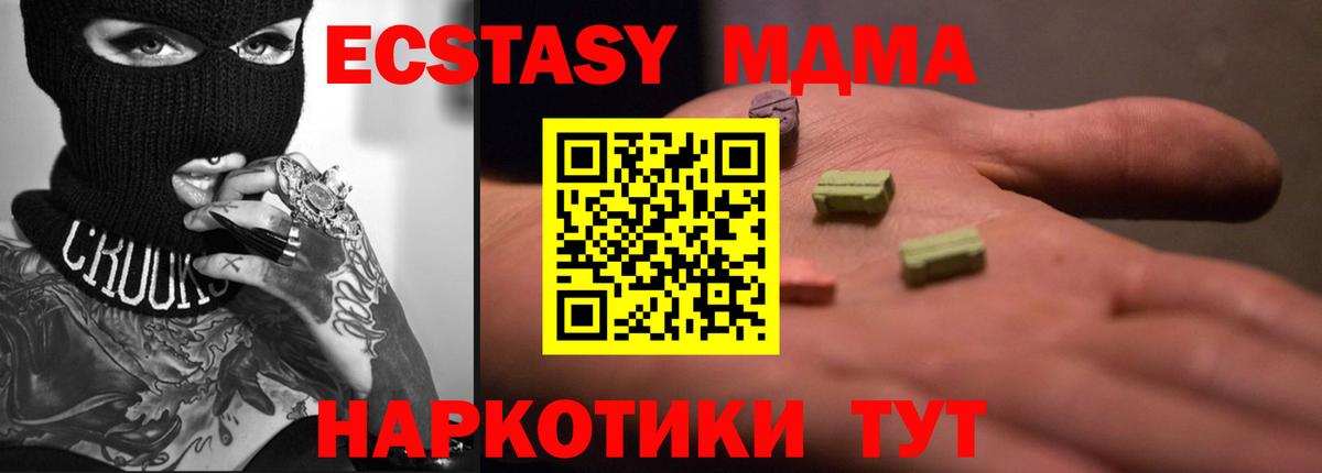 Ecstasy Philipp Plein Новоалтайск
