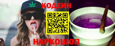 гашишное масло Бугуруслан