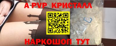 MDMA Premium VHQ Будённовск