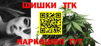 гашишное масло Бугуруслан