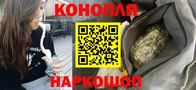 гашишное масло Бугуруслан