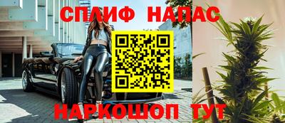гашишное масло Бугуруслан