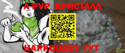 MDMA Premium VHQ Будённовск