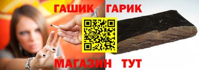 гашишное масло Бугуруслан