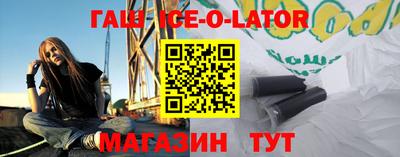 гашишное масло Бугуруслан