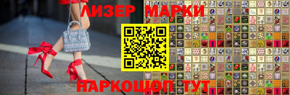 Новоалтайск  LSD-25 экстази ecstasy  Лсд 25 экстази  ЛСД экстази ecstasy  Вход с VPN 