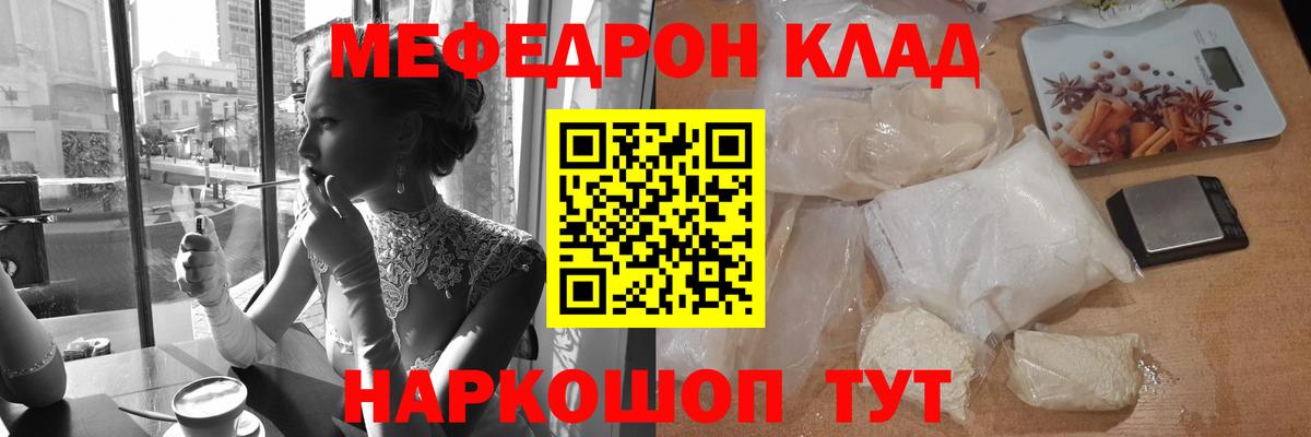 Новоалтайск  МЯУ-МЯУ кристаллы  Мефедрон кристаллы  Меф  OMG как зайти  Вход с VPN 