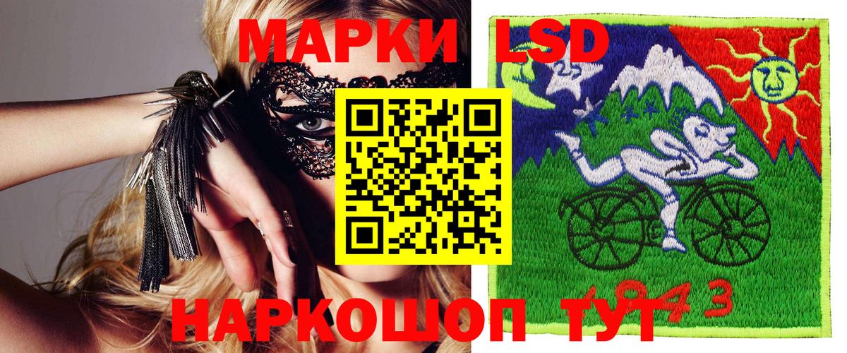 Новоалтайск  Наркотические марки 1,5мг  Наркотические марки 1,5мг  Вход с VPN 