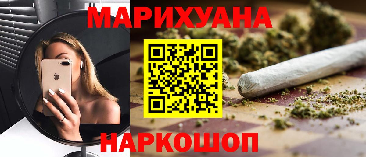 Канабис THC 21%  Вход с VPN  Каннабис Ganja  Новоалтайск  Канабис ГИДРОПОН  Конопля ГИДРОПОН 